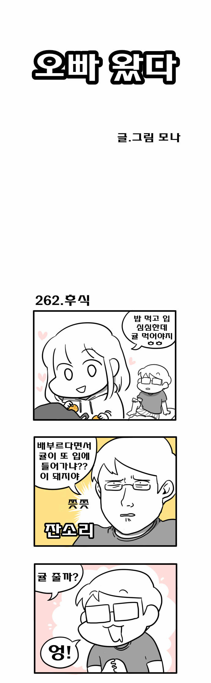 1 페이지