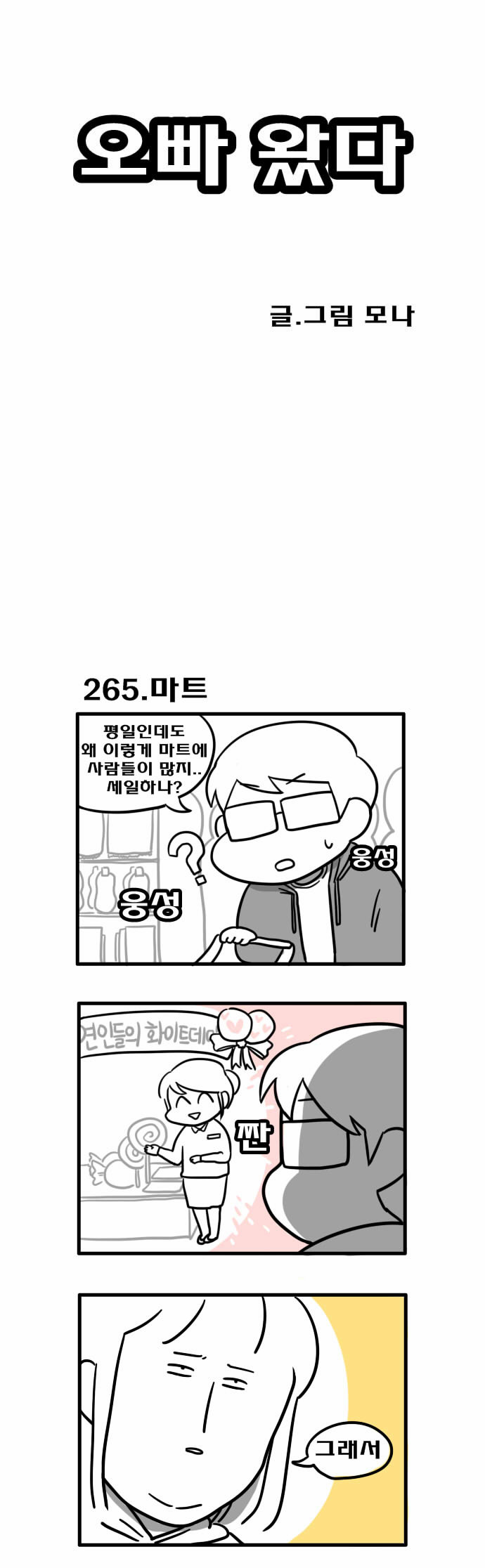 1 페이지