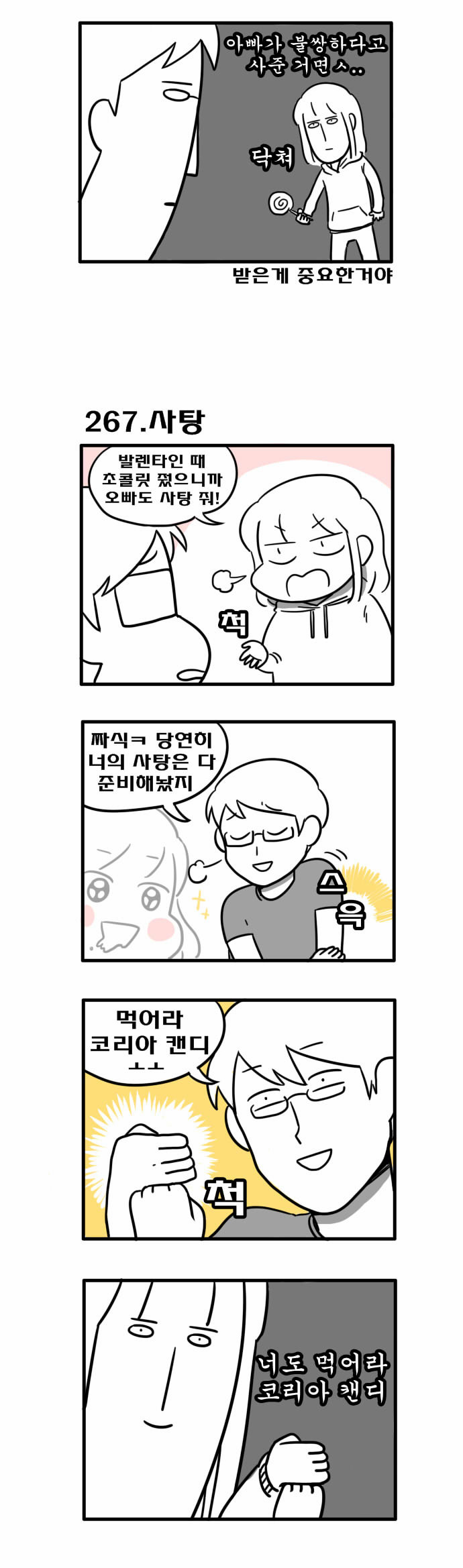 3 페이지
