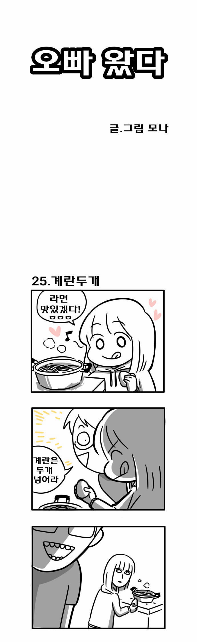 1 페이지