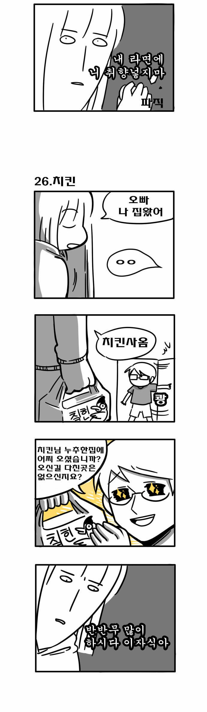2 페이지