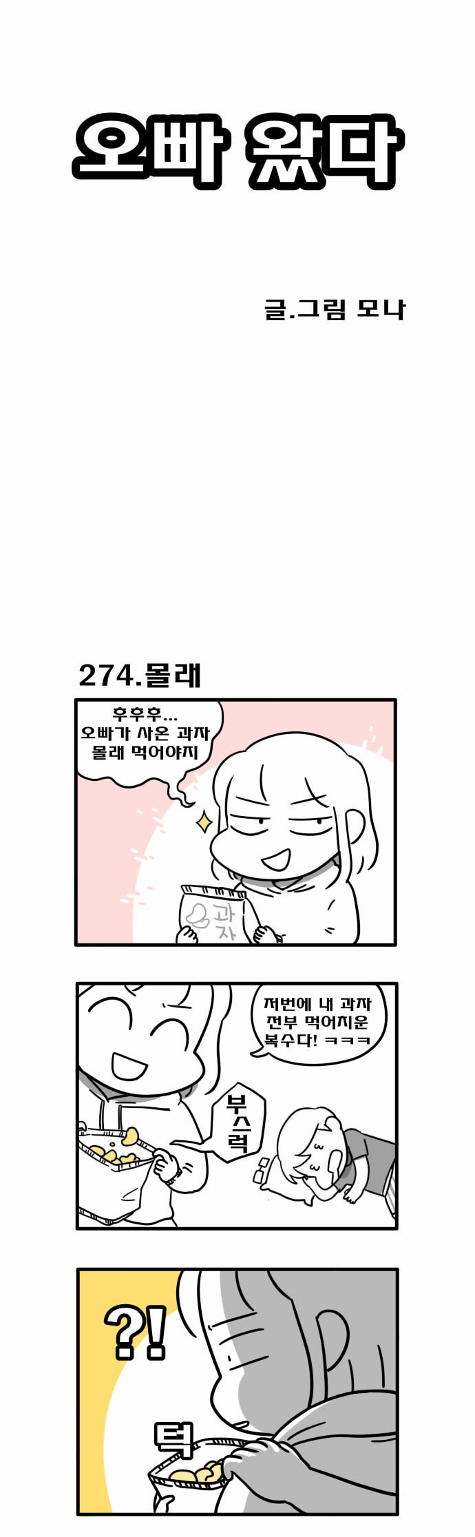 1 페이지
