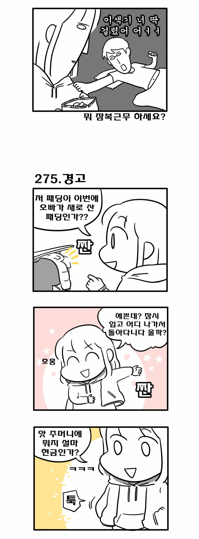 2 페이지