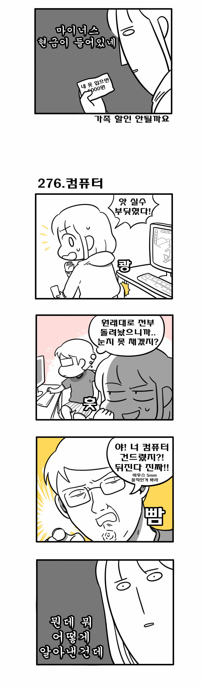 3 페이지