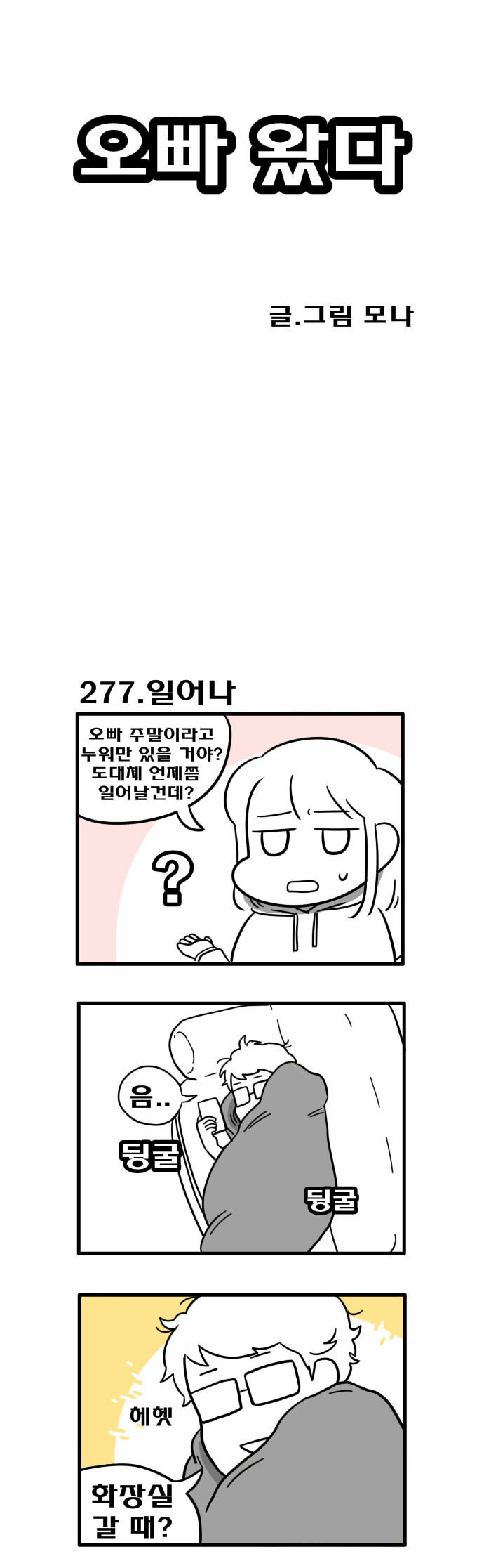 1 페이지