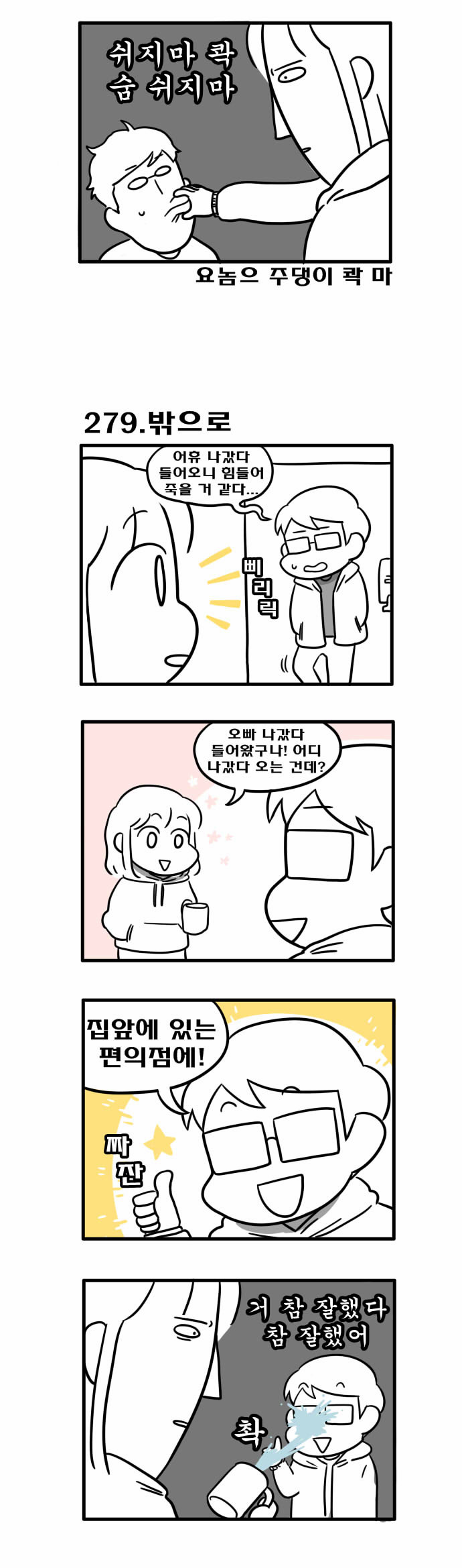 3 페이지