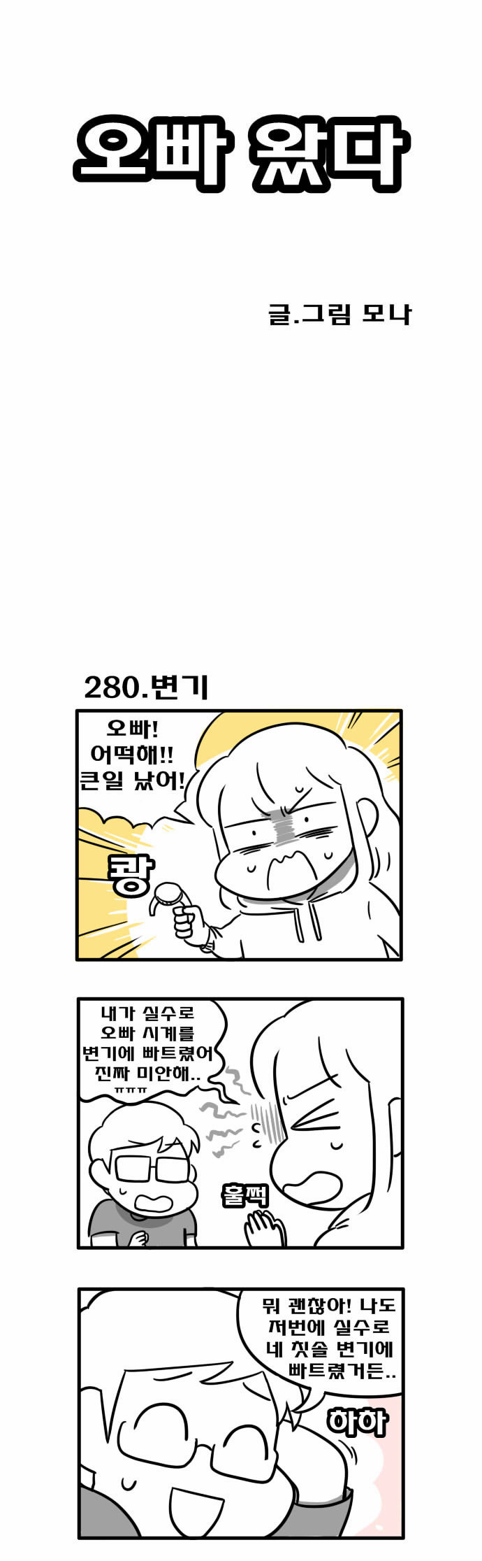 1 페이지