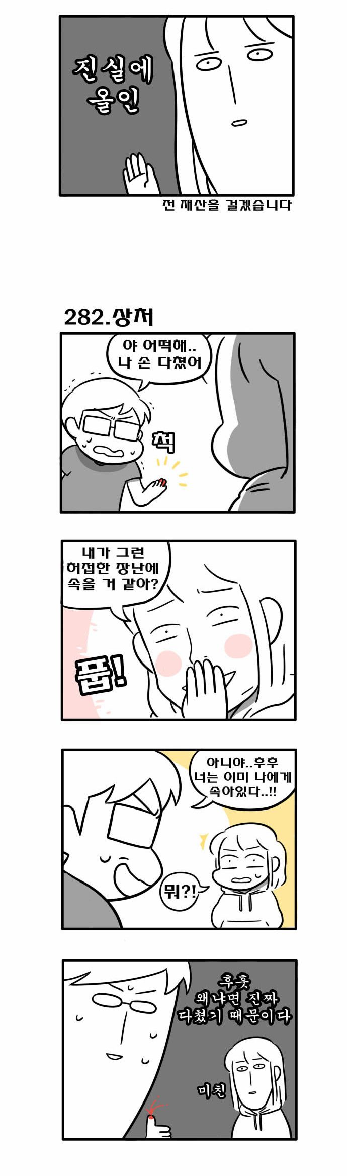 3 페이지