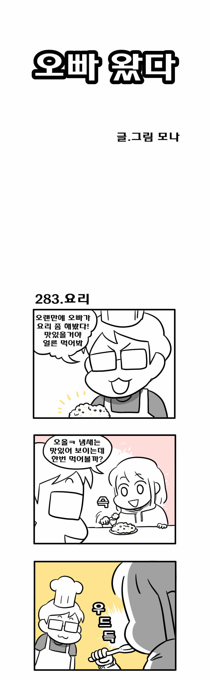 1 페이지