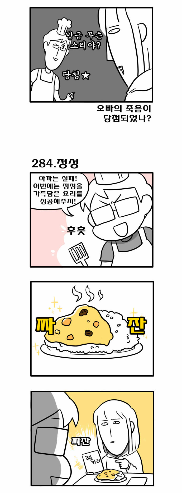 2 페이지