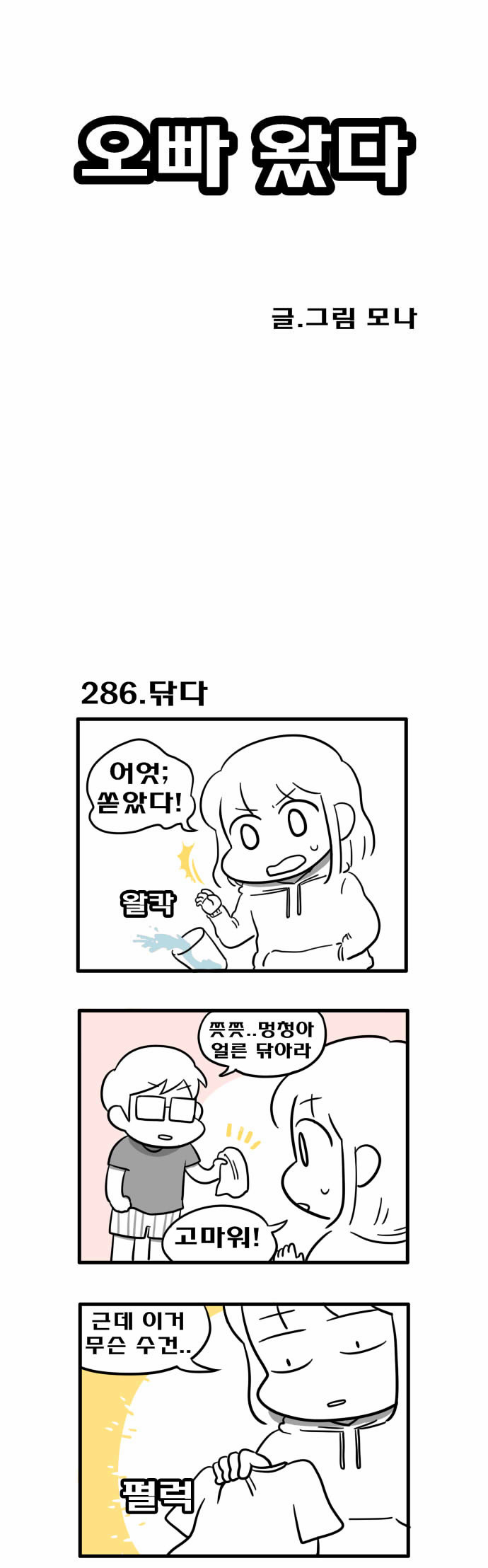1 페이지
