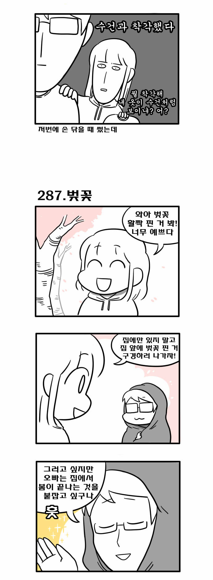2 페이지