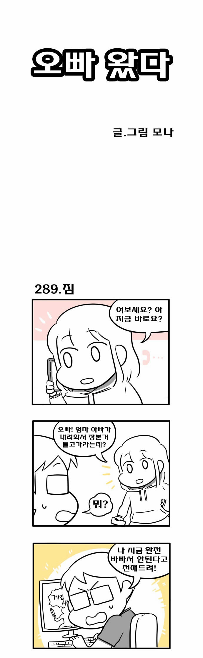 1 페이지