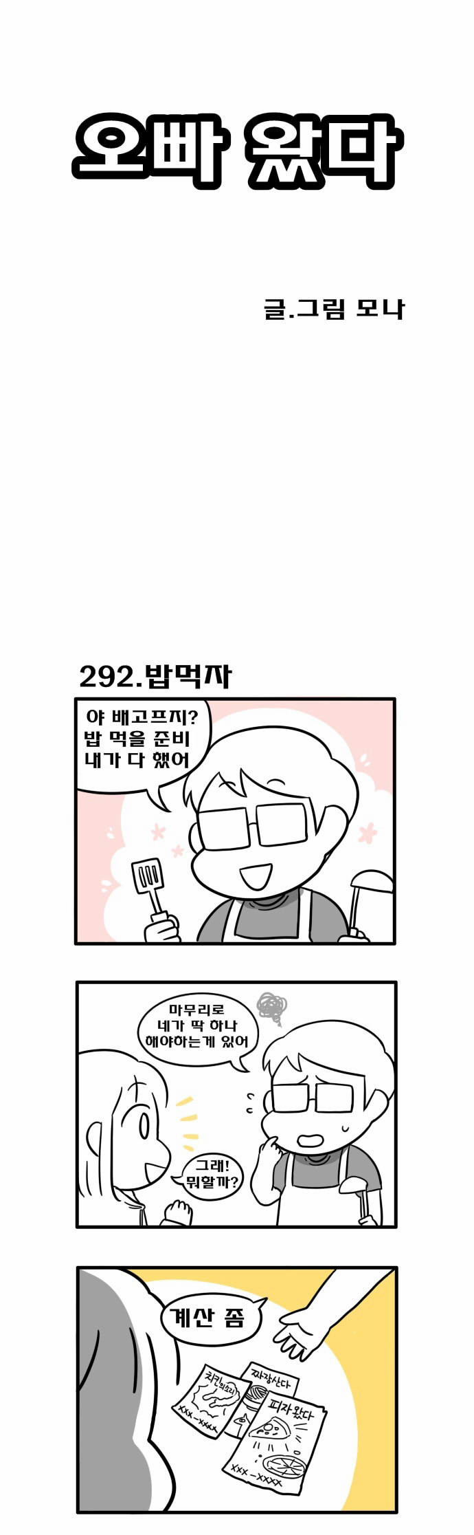 1 페이지