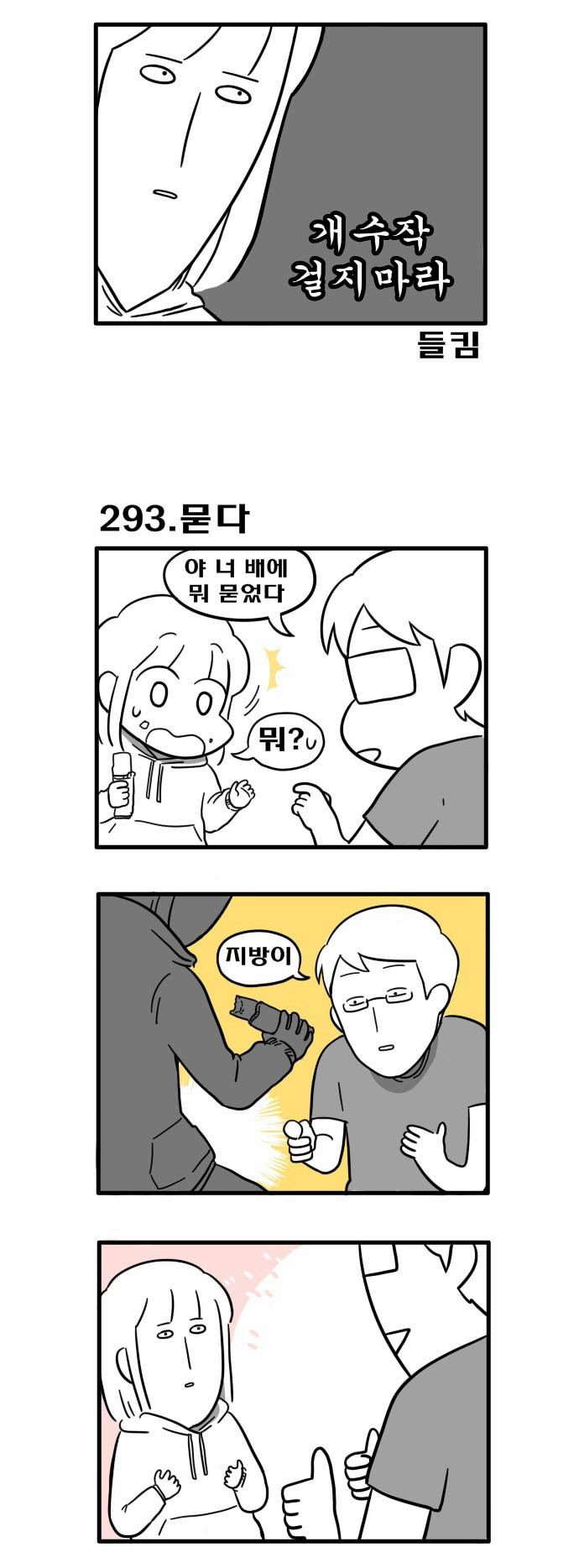 2 페이지
