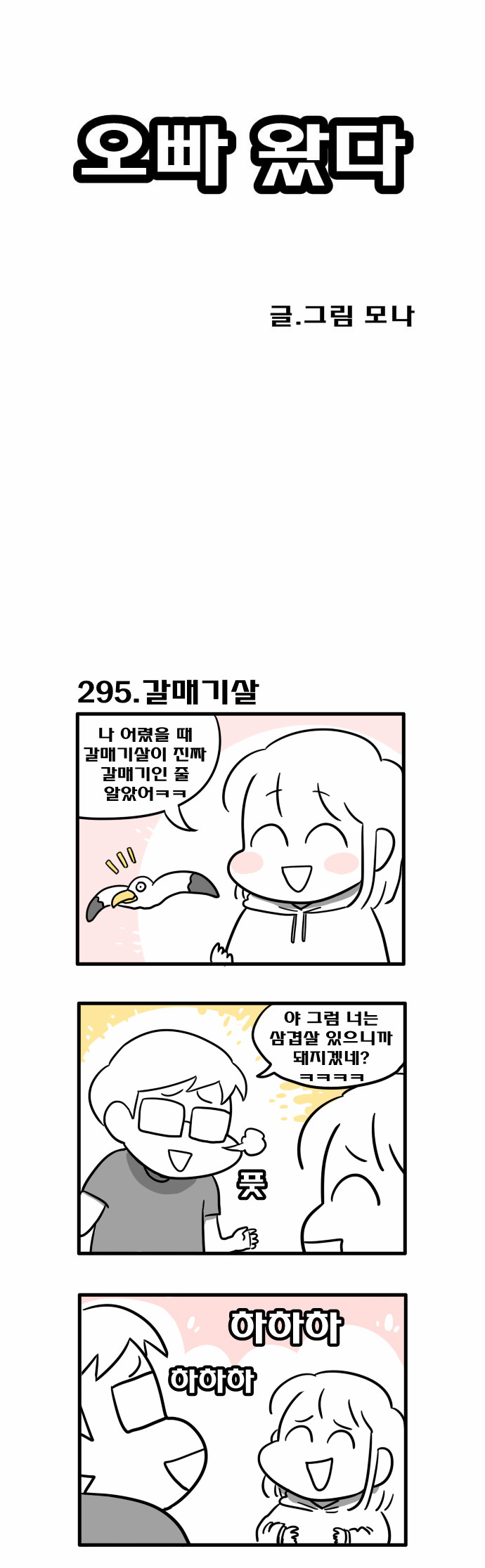 1 페이지