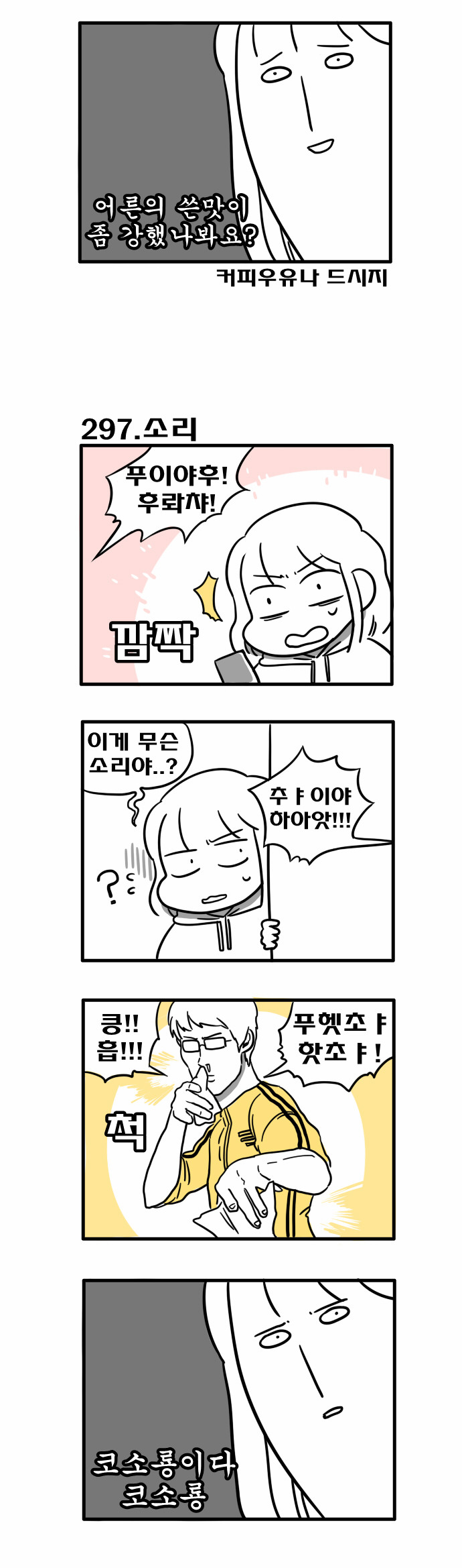 3 페이지
