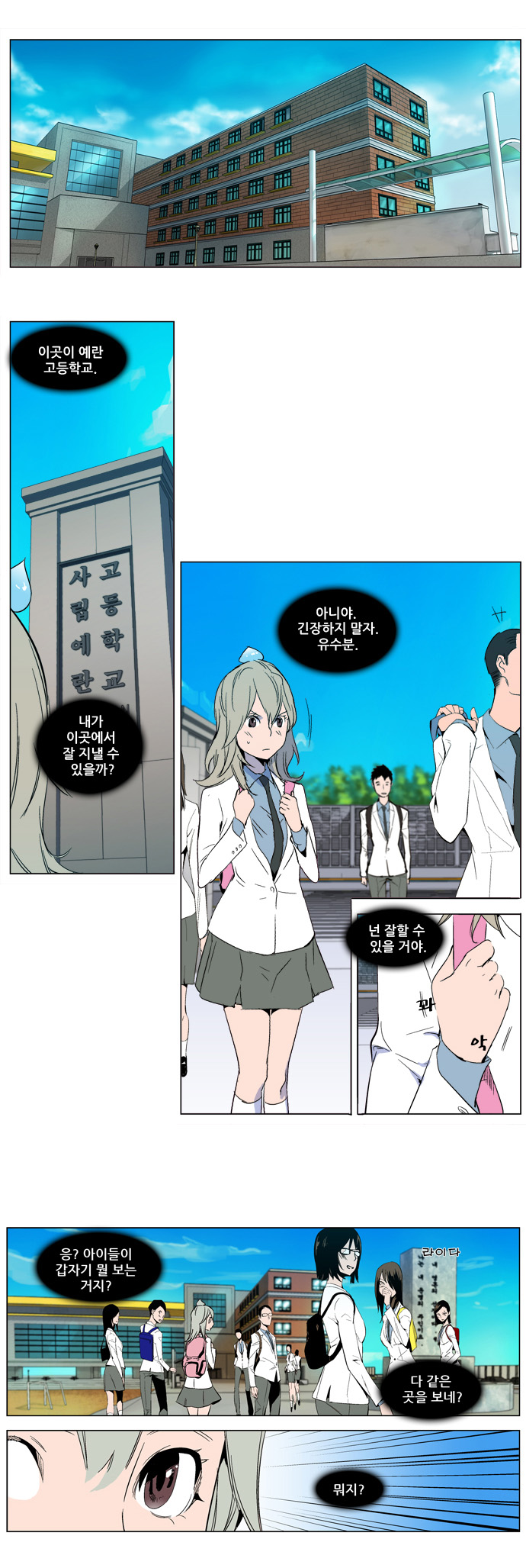 2 페이지
