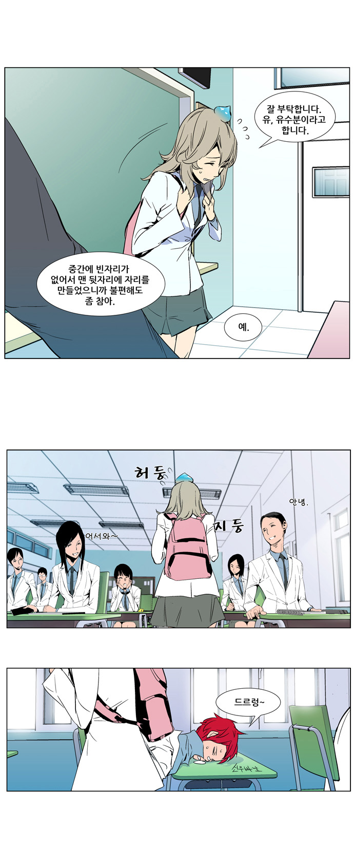 7 페이지