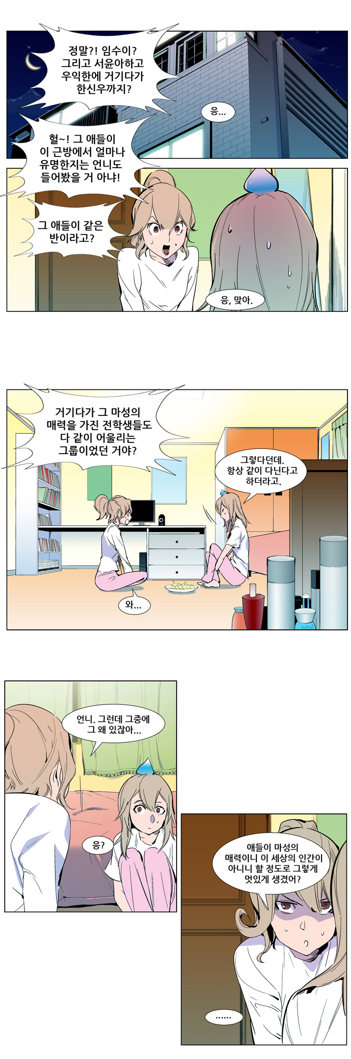 2 페이지