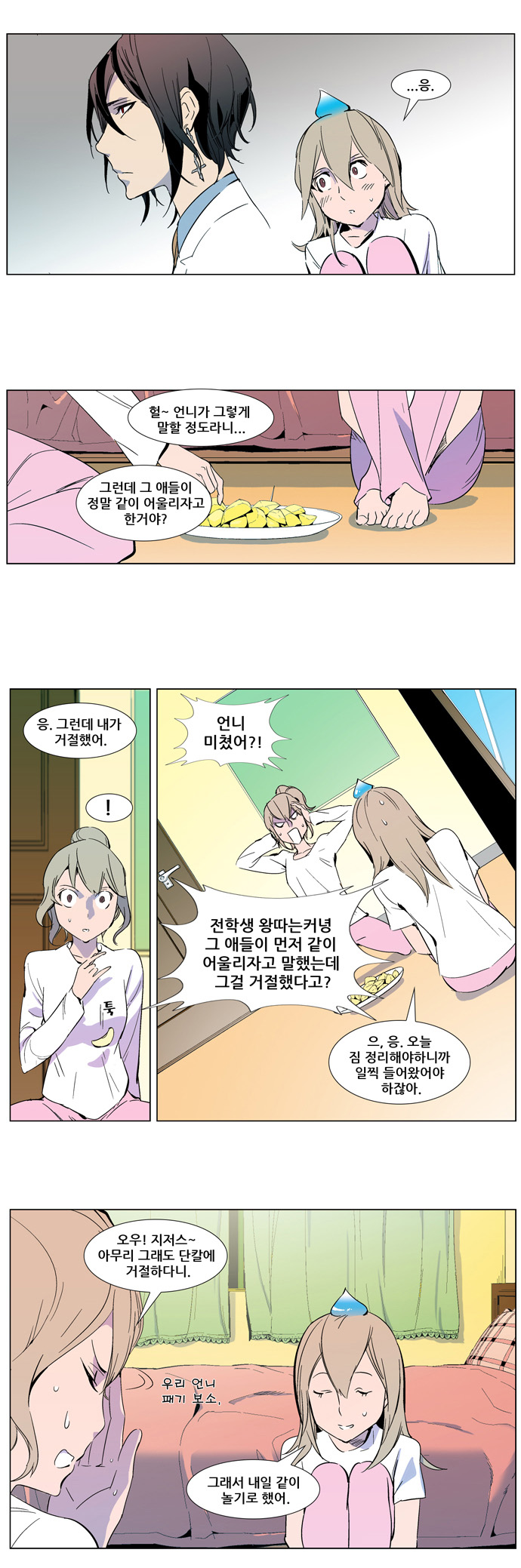 3 페이지