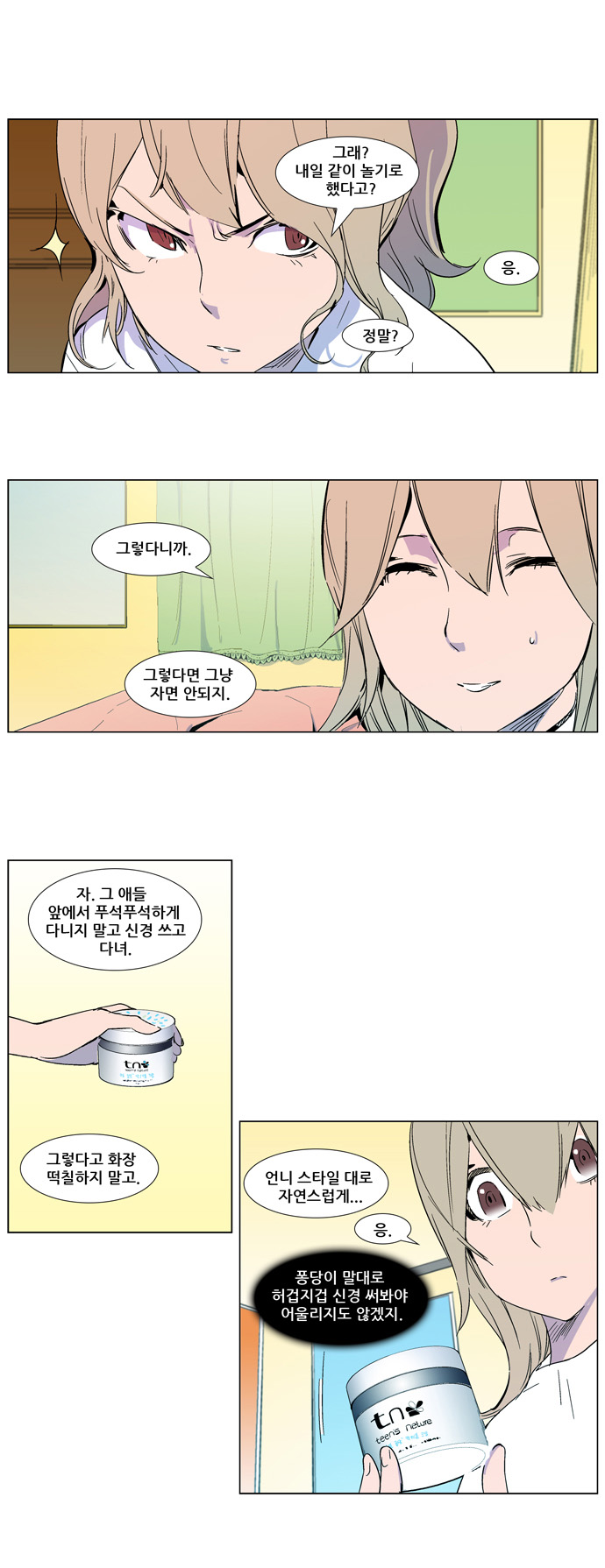 4 페이지