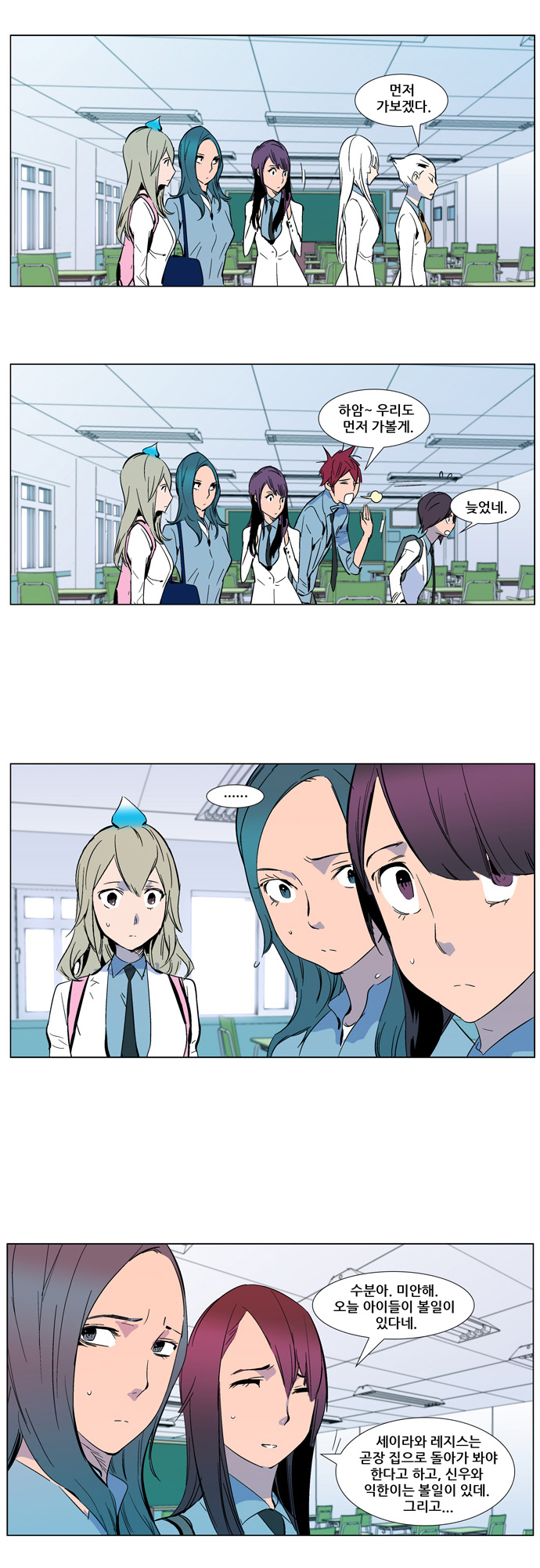 7 페이지