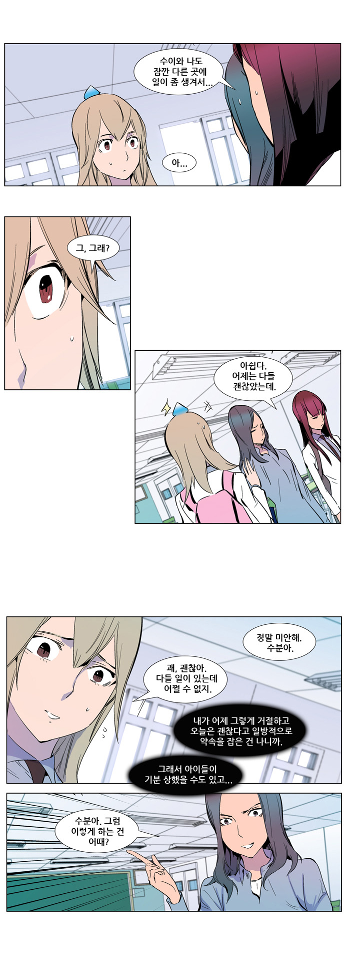 8 페이지