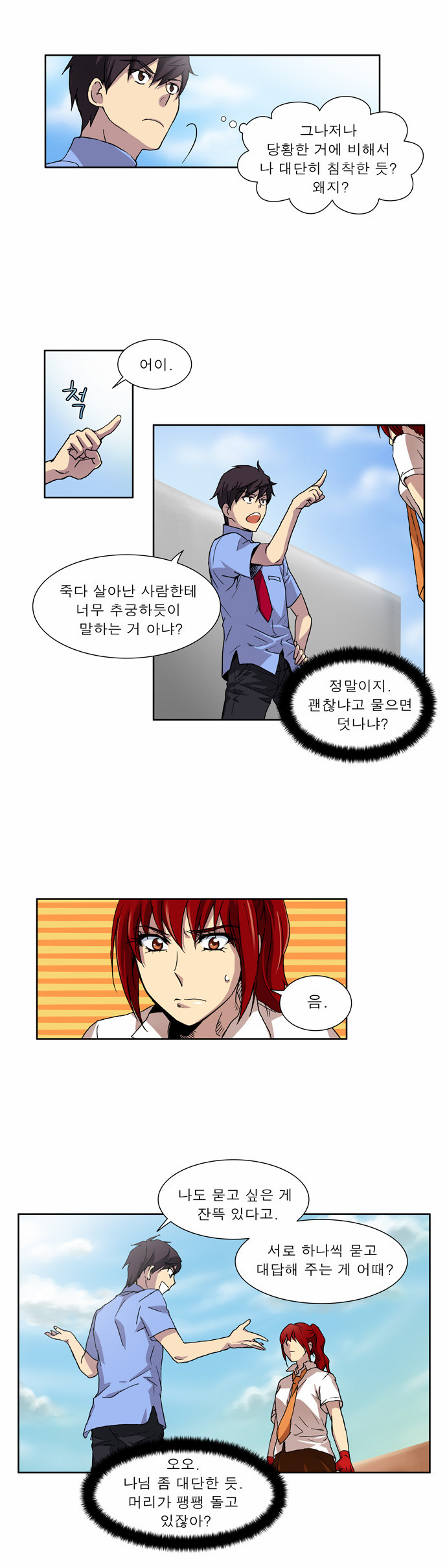 10 페이지