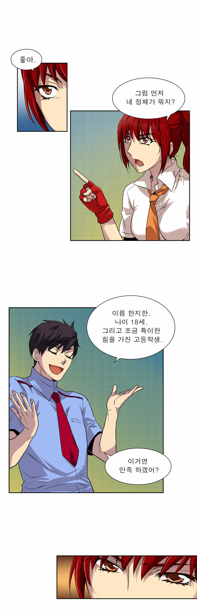 11 페이지
