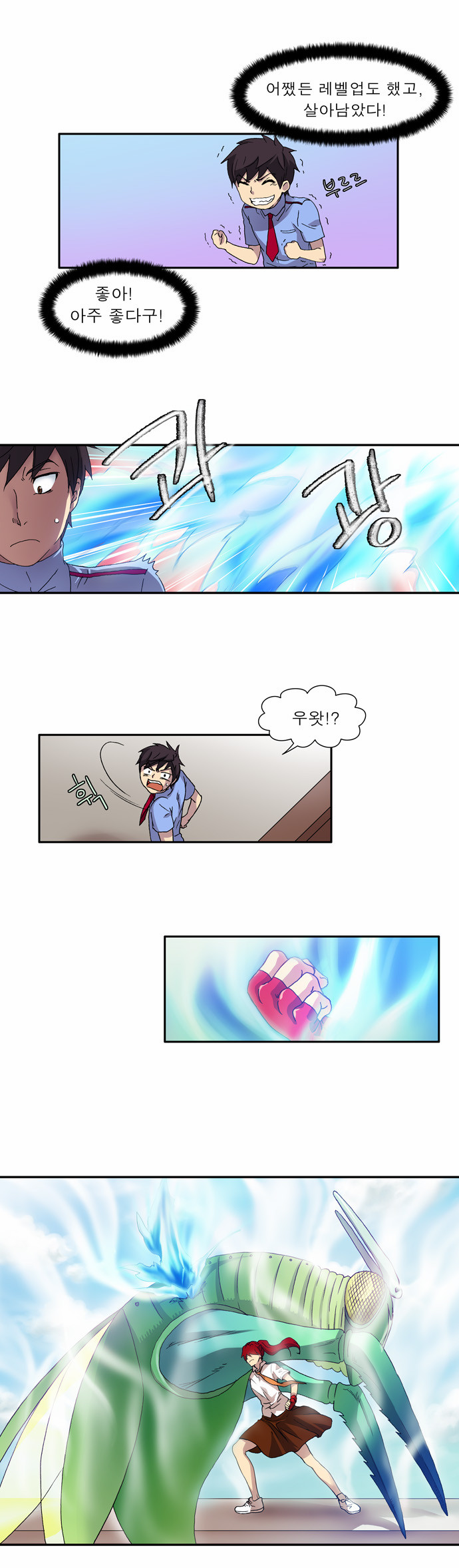 4 페이지