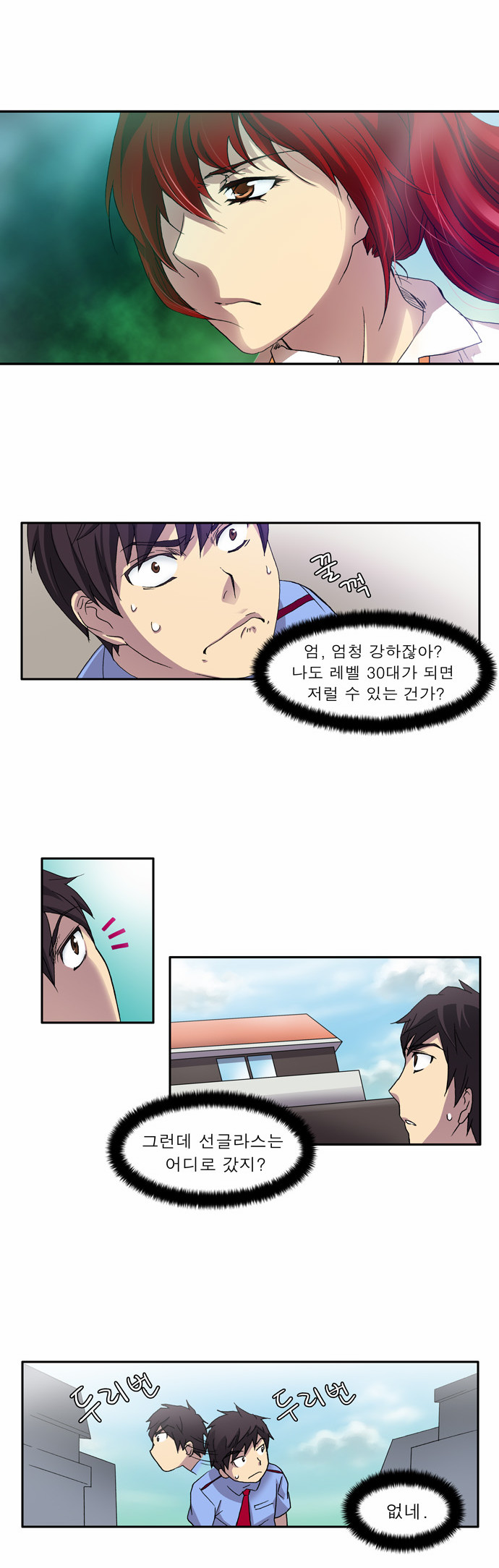 5 페이지
