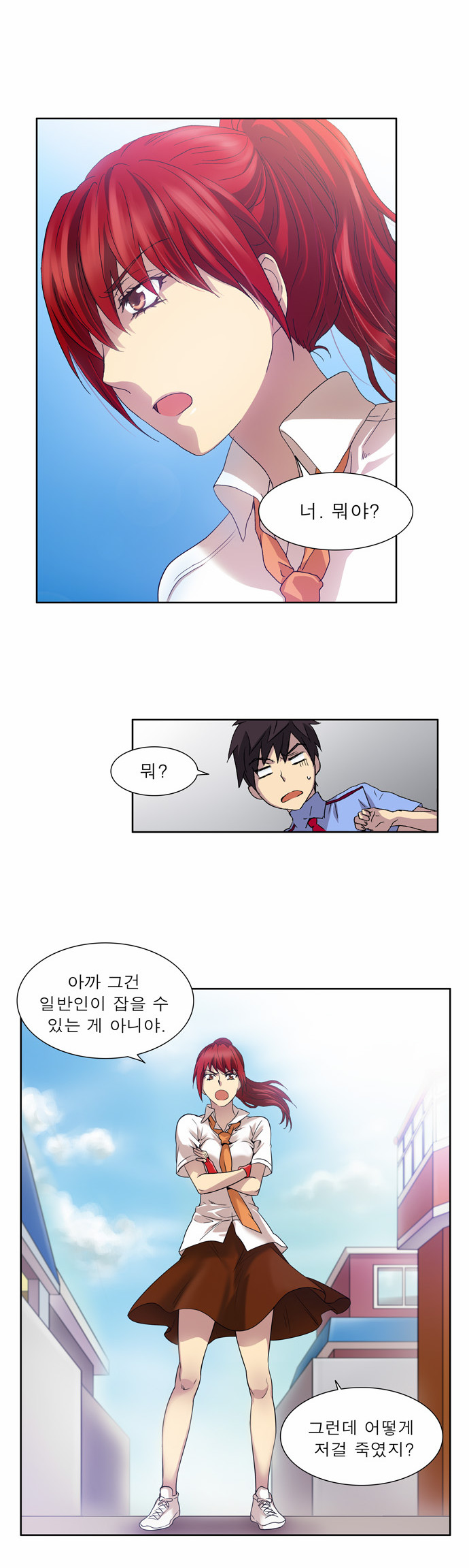 8 페이지