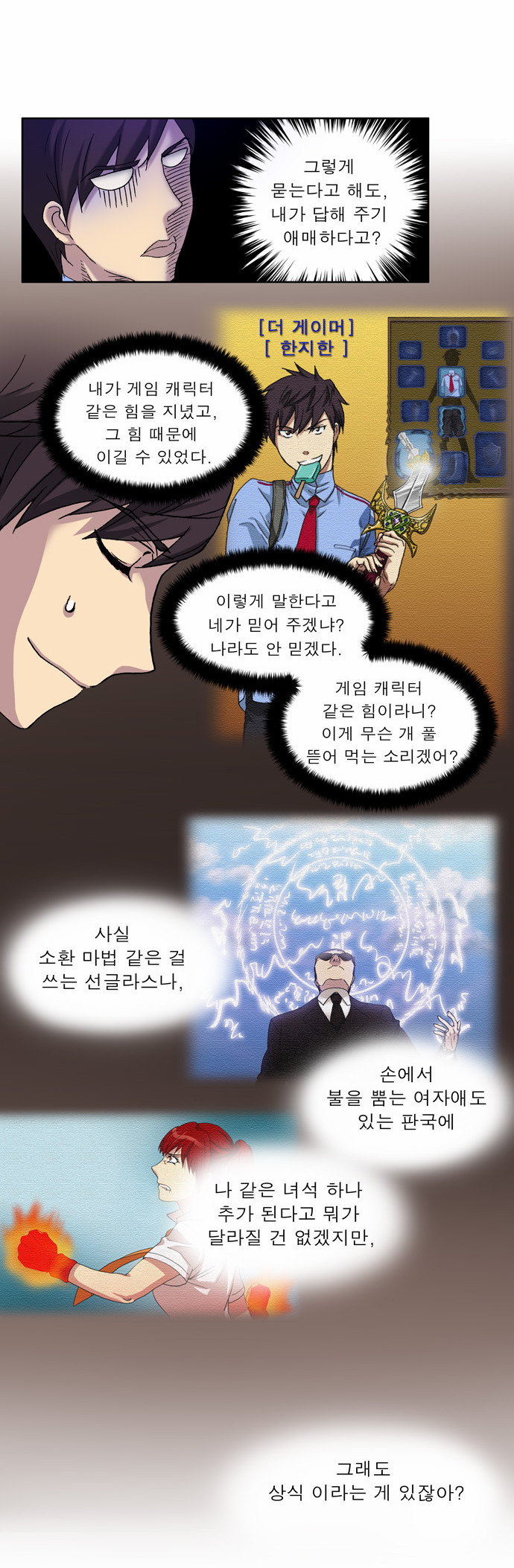 9 페이지