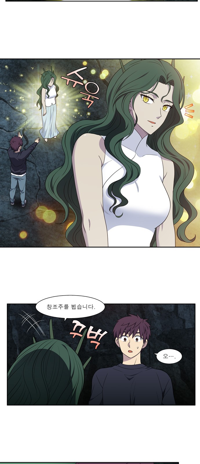 The Gamer - Chapter 431 - Page 5