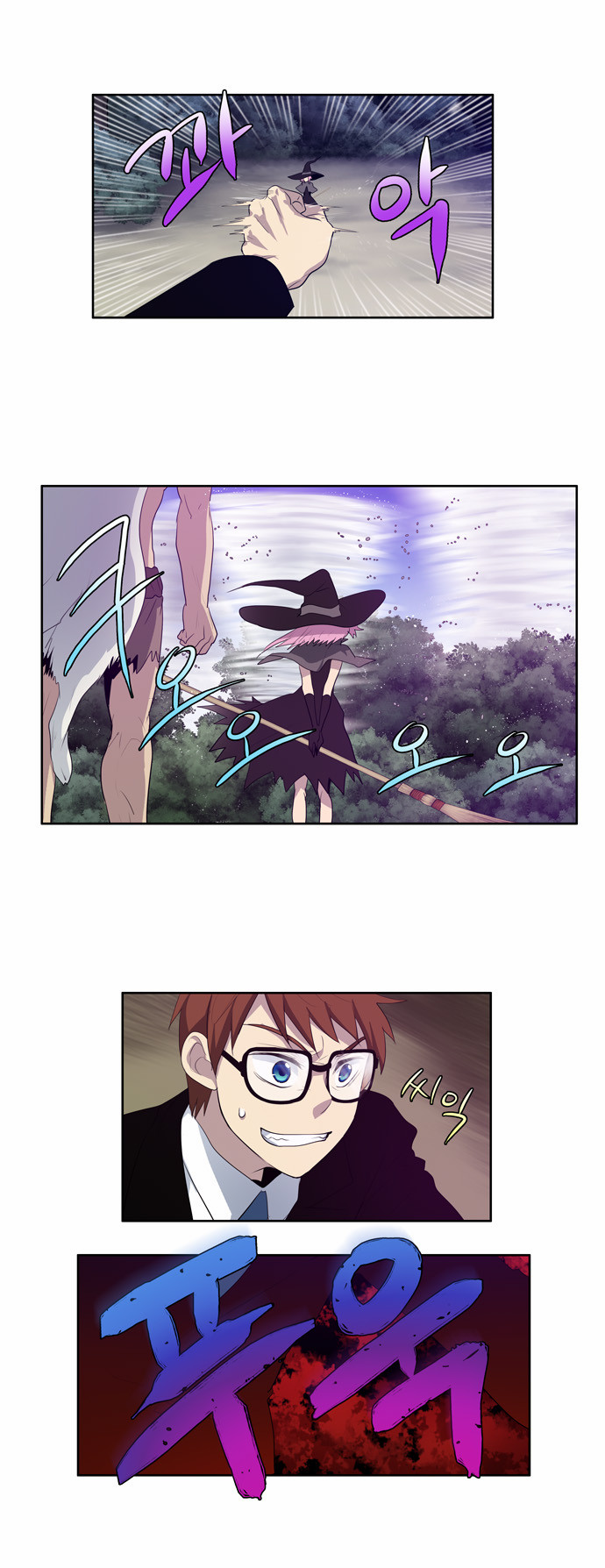 The Gamer - Chapter 75 - Page 14