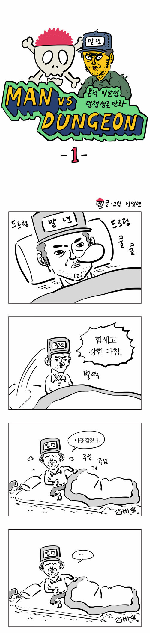 2 페이지