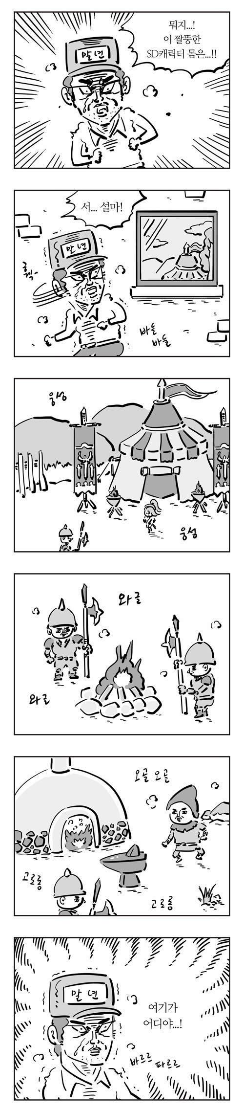 3 페이지