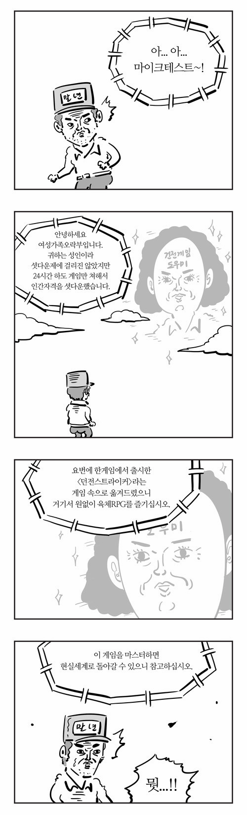 4 페이지