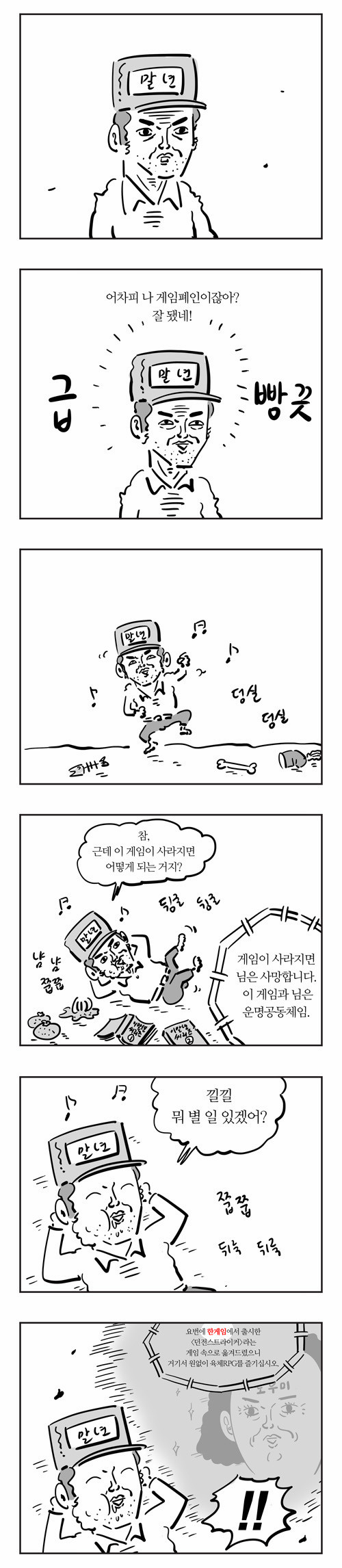 5 페이지