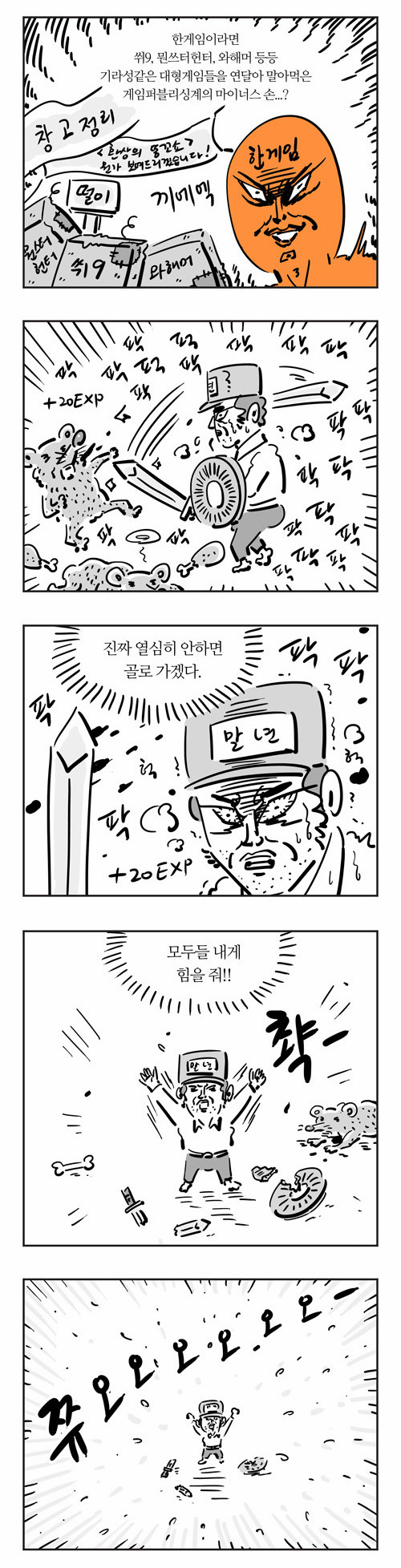 6 페이지