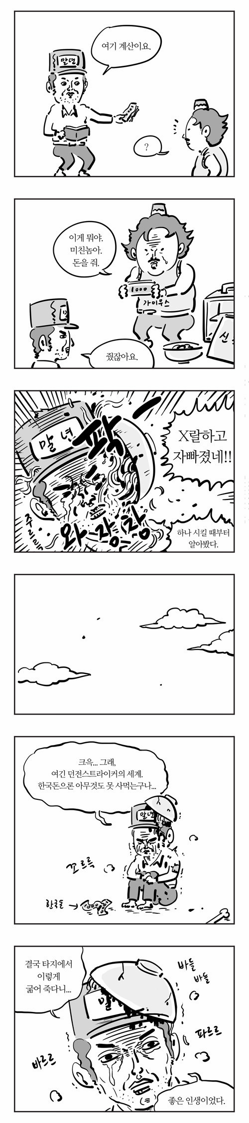 2 페이지