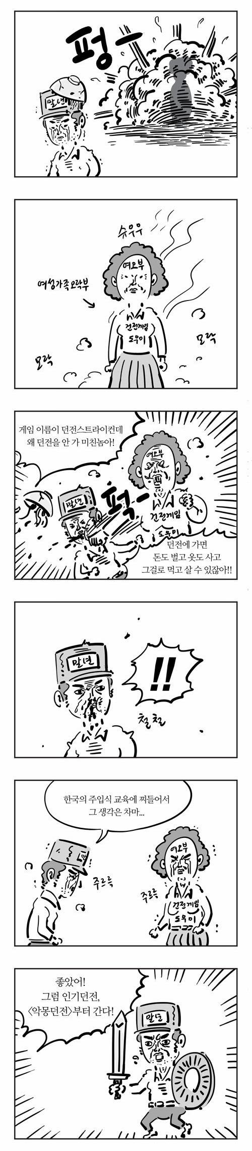 3 페이지