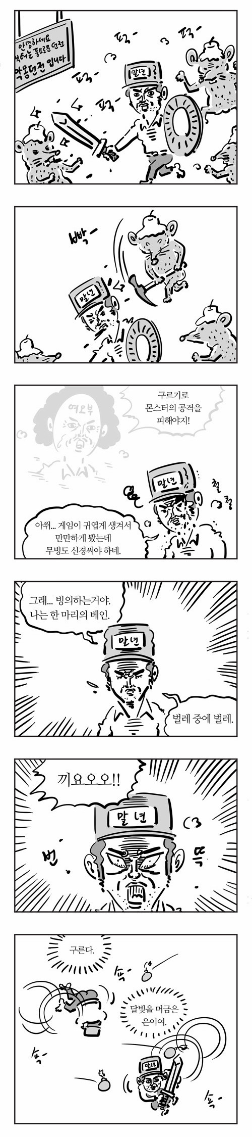 4 페이지