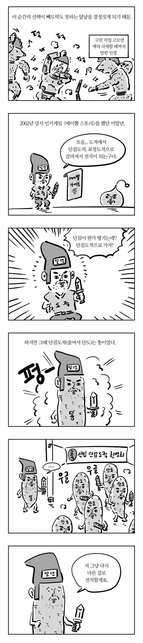 3 페이지