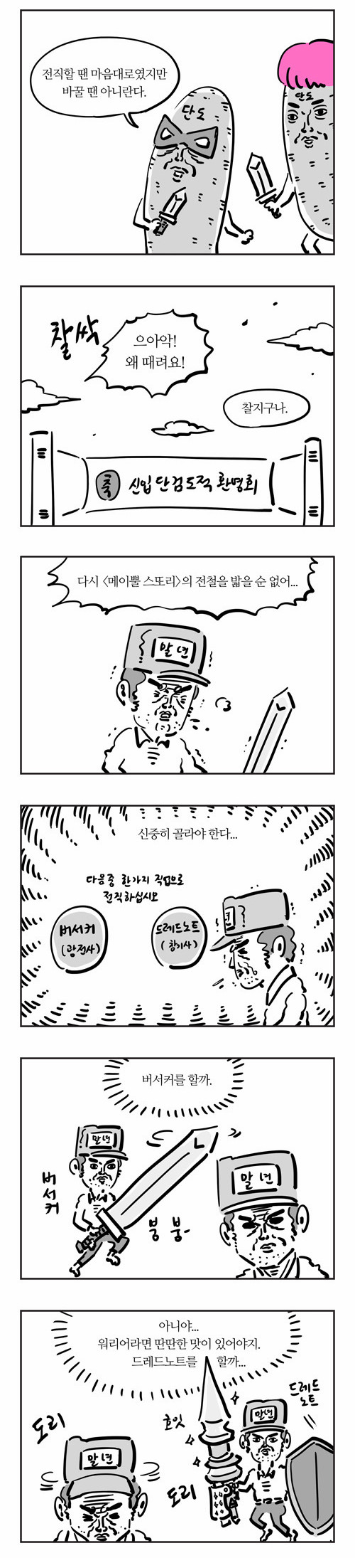 4 페이지