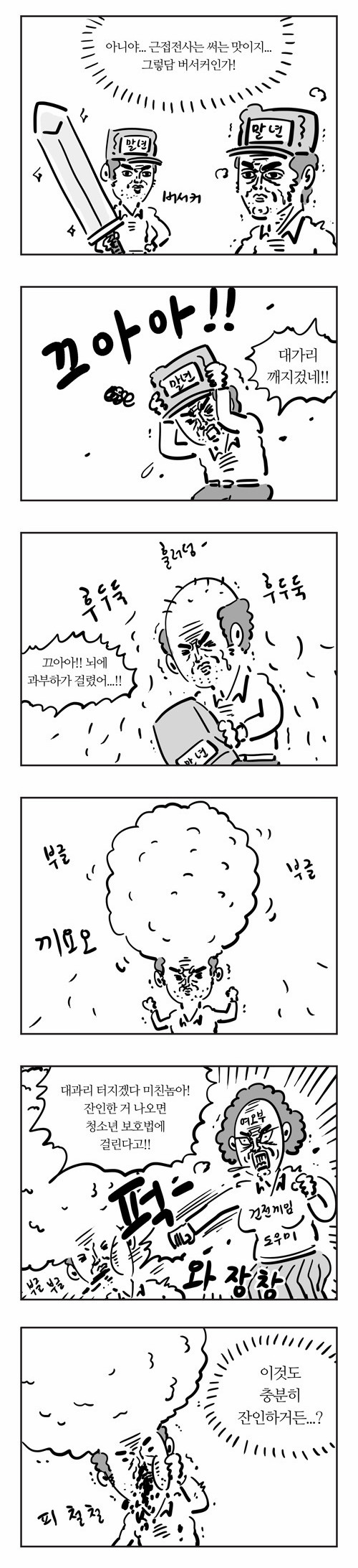 5 페이지