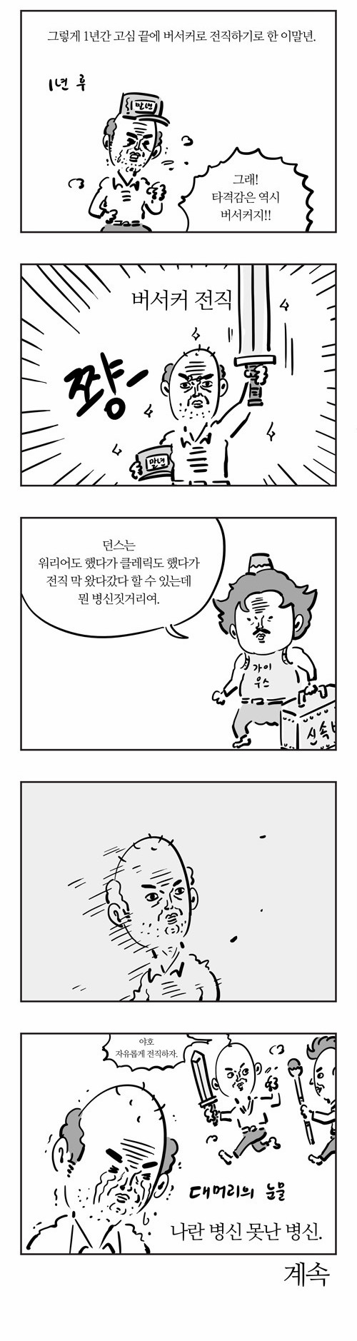 6 페이지