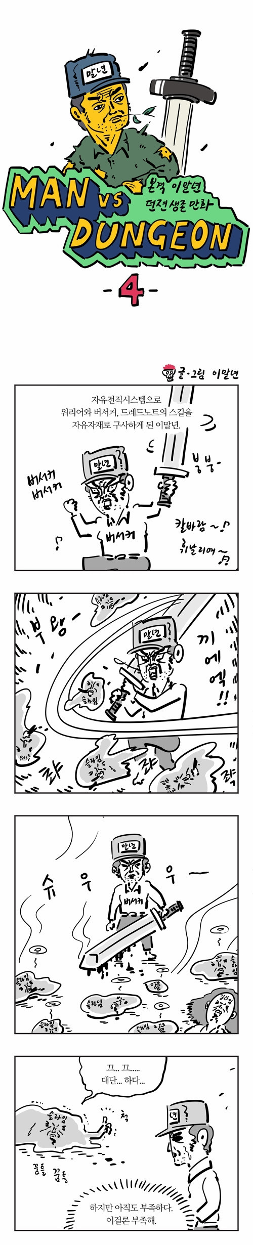 1 페이지