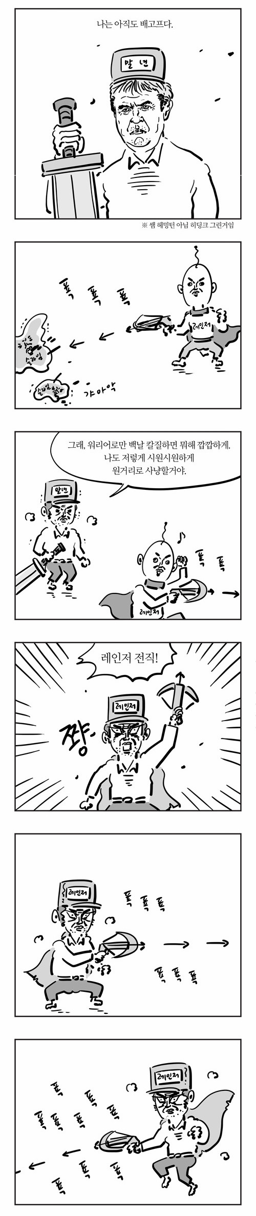 2 페이지